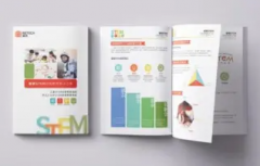 宣传册设计印刷 宣传册制作 画册设计 画册印刷 彩页设计